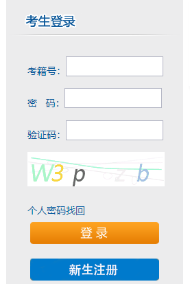 2023年4月湖南省永州市自考準考證打印時間：4月8日起