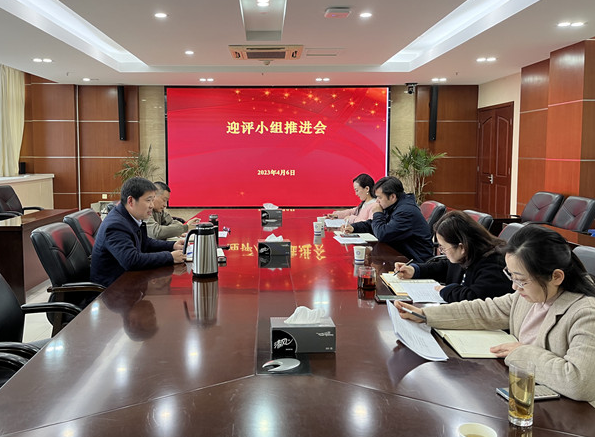 我校召開五年制高職評估（校園文化、辦學特色）工作推進會