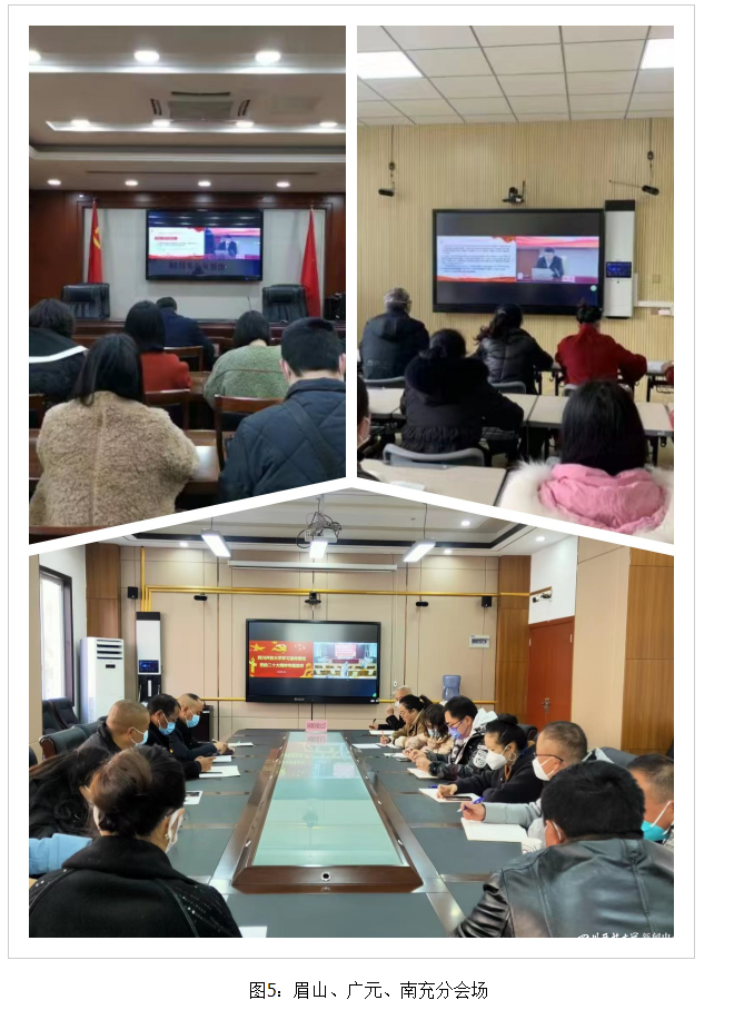 四川開放大學舉辦學習宣傳貫徹黨的二十大精神專題宣講會