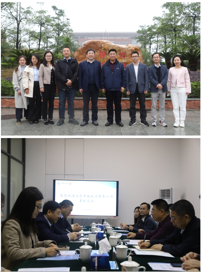 對標對表、深度調研——耿煥同副校長一行前往廣東開放大學調研