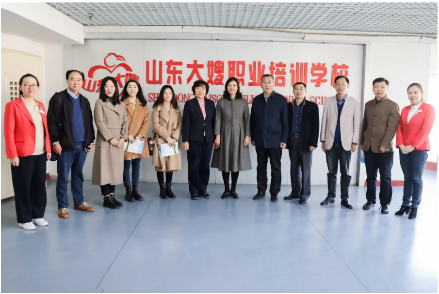 成人高等教育現代家政服務與管理專業共建研討會順利召開