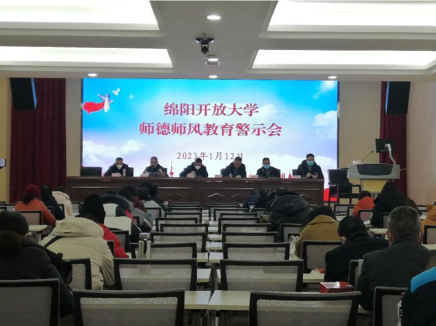 恪守紀律規矩 堅守從教初心