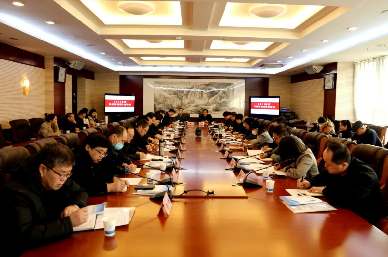 我校召開2023年春季系統招生座談會