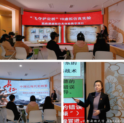  多措并舉促思政 學思踐悟傳薪火 ——馬克思主義學院開展思政課實踐教學活動