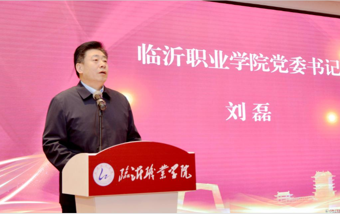 學校舉辦山東省職業院校“大思政課”建設培訓會