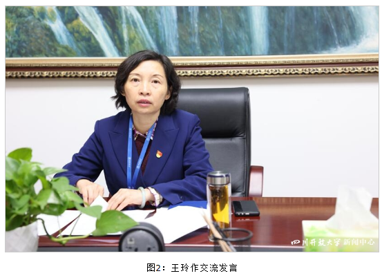 四川開放大學召開專題會議深入學習貫徹黨的二十大精神