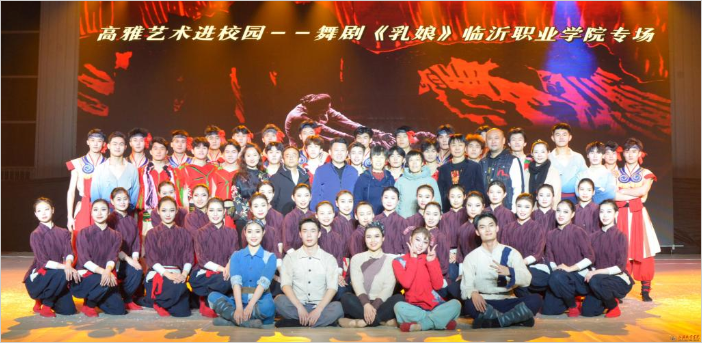 我校舉行“高雅藝術進校園”專場演出活動 我校舉行“高雅藝術進校園”專場演出活動