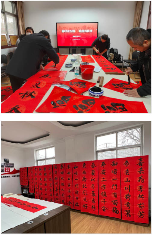 容城開放大學舉辦迎新春“寫春聯送福字”活動