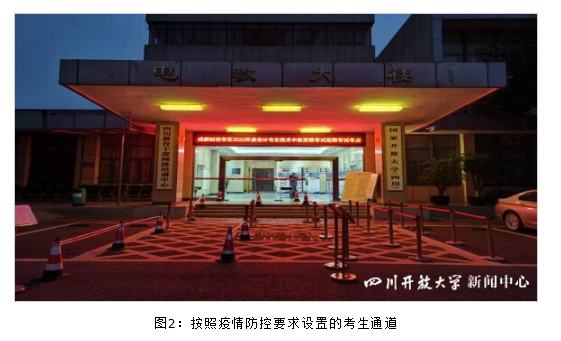 我校組考工作得到成都市財政局高度肯定 我校組考工作得到成都市財政局高度肯定