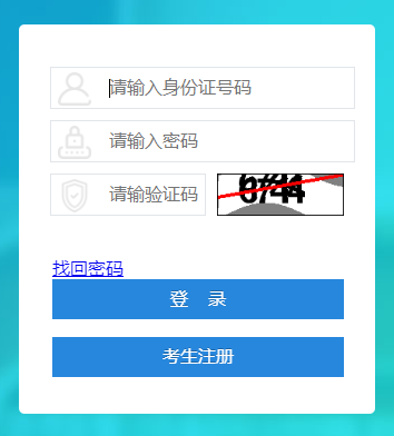 2023年4月四川省瀘州市自考考試時間：4月15日至16日