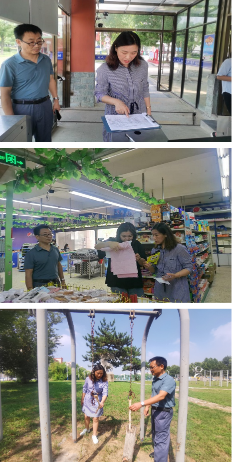 宿遷開放大學全面做好秋季開學安全工作檢查