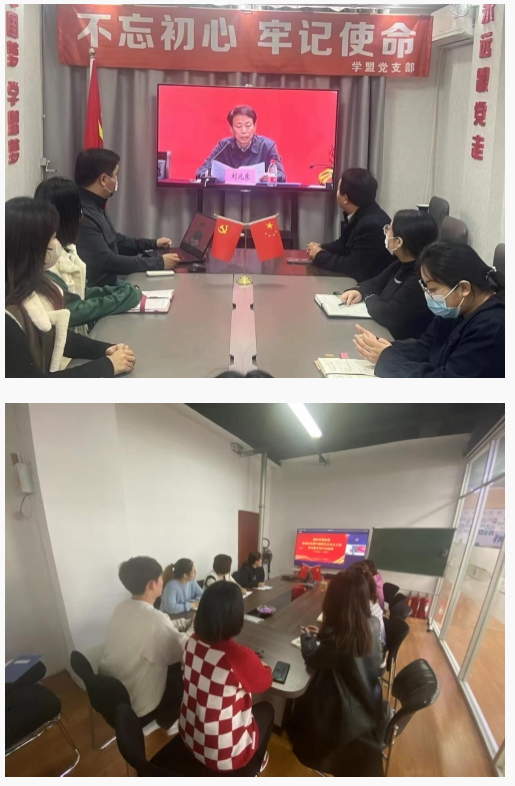 直屬學院組織師生參加全省開放教育2022年秋季學期新生開學典禮暨2022屆畢業典禮