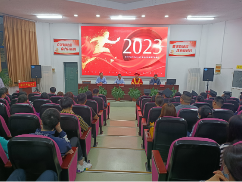 滁州開放大學舉行2023春季新生開學典禮暨學士學位授予儀式 滁州開放大學舉行2023春季新生開學典禮暨學士學位授予儀式