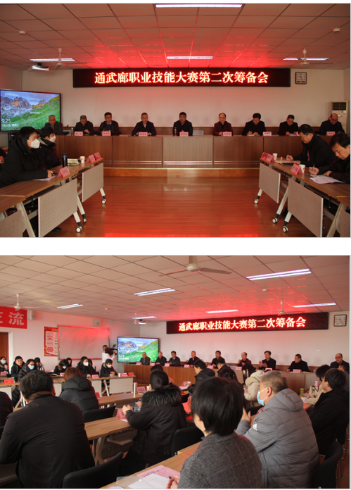 大廠開放大學助力京津冀協同發展搭建五校三地教師交流平臺