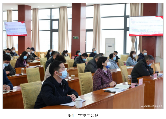 四川開放大學舉辦學習宣傳貫徹黨的二十大精神專題宣講會