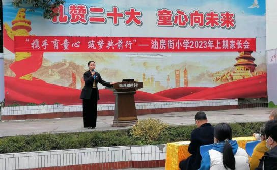 心理健康教育專欄---學家庭教育，做智慧家長