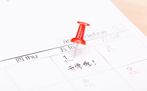 成人自考每年有幾次報名機會? 成人自考每年有幾次報名機會?