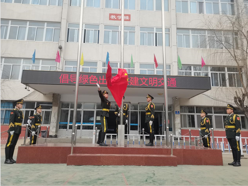 承德開放大學承德信息工程技術學校舉行2023年新學期升旗儀式