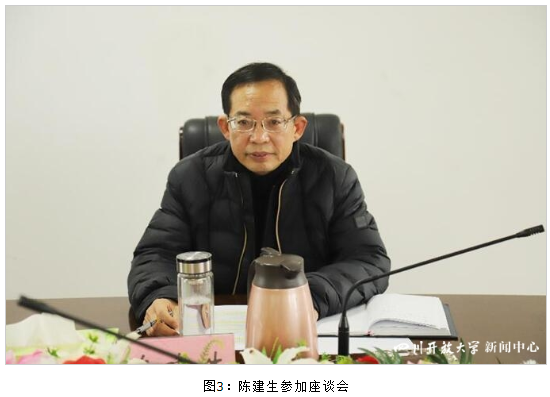 四川開放大學黨委副書記、校長王玲一行到華新學院督導調研工作