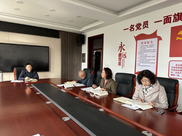 秦皇島開放大學黨委理論學習中心組集中學習黨的二十屆二中全會精神