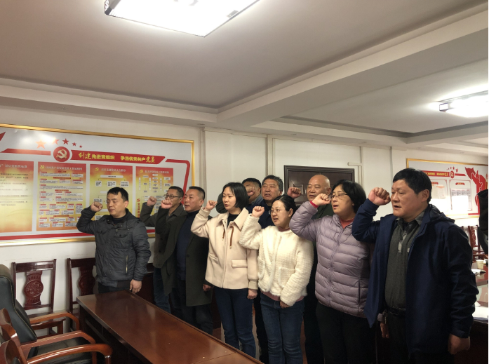 第一支部、第二支部聯合開展專題理論學習會暨2022年度組織生活會