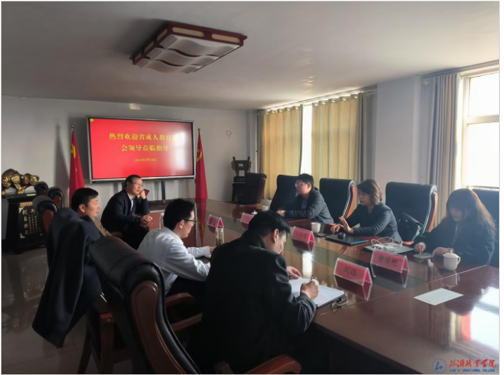 山東省成人教育協會領導來我校檢查指導早期教育專業建設工作 山東省成人教育協會領導來我校檢查指導早期教育專業建設工作