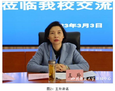 河南開放大學校長孫斌一行來校調研交流