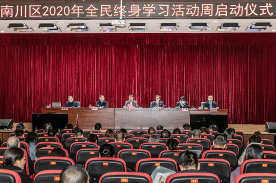 全民共參與 活動促學習 全民共參與 活動促學習