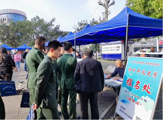 德陽開放大學綿竹分校參加退役士兵 適應性培訓和專場招聘會