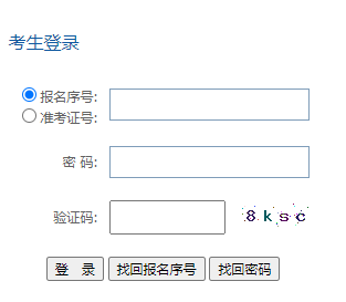 2023年4月貴州安順市自考準考證打印：4月10日14時起至4月14日