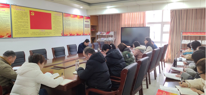 黃山開放大學召開理論學習中心組（擴大）學習會