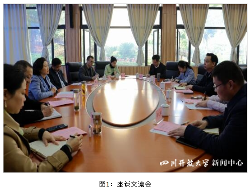 河南開放大學校長孫斌一行來校調研交流