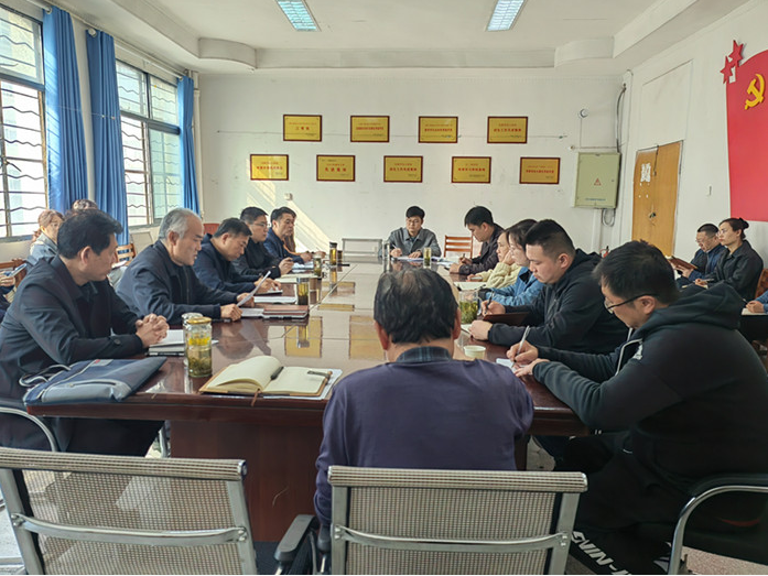 我院黨支部召開2022年度組織生活會 我院黨支部召開2022年度組織生活會