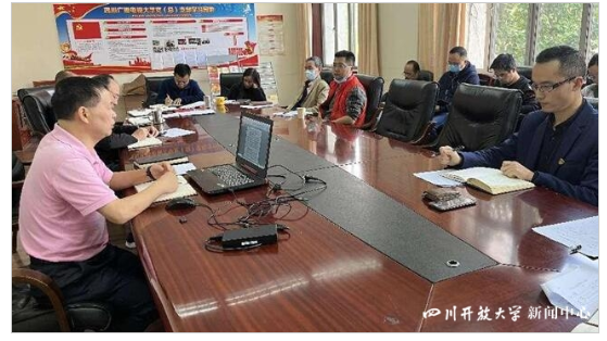 信息技術中心黨支部開展二十大精神專題學習活動