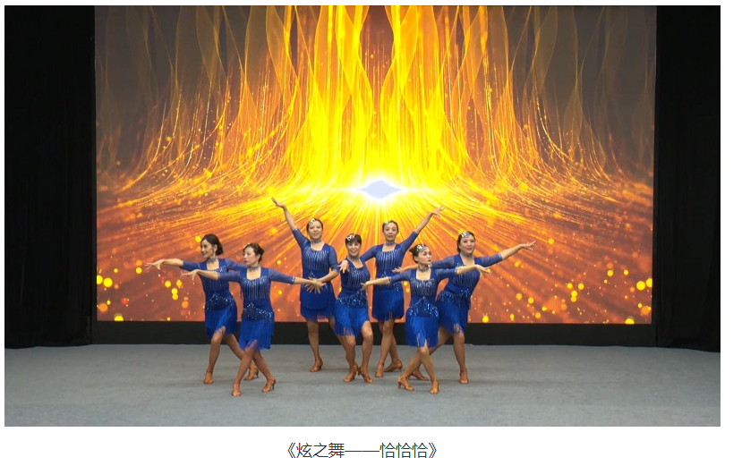 我校在國家開放大學線上展播活動中喜獲佳績