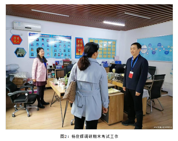 黨委書記楊俊輝赴攀枝花、涼山兩地開大巡考調研