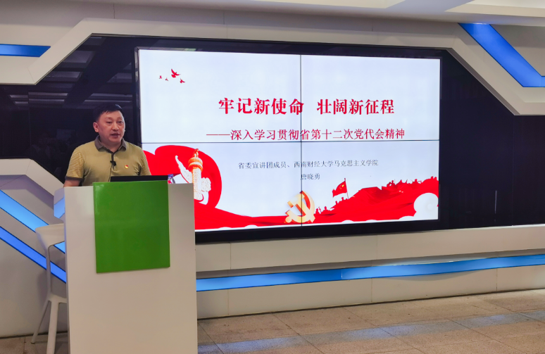 專家引領明方向，集體備課助成長 ——馬克思主義學院開展全系統思政課教師‘同備一堂課’活動