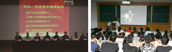 【特色案例@系統建設】 實現五個對接，培養技術技能型人才——重慶電大直屬學院的實踐探索