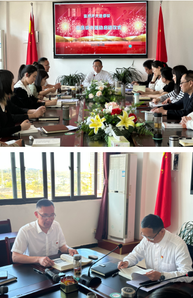 有筆成山未足珍 靜讀書卷始通神——富順開大進修校開展黨員讀書活動啟動儀式