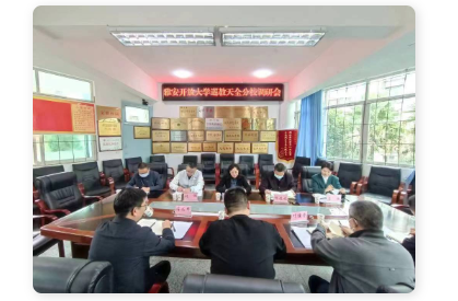 市教育局副局長許江濤調研雅安開放大學天全分校工作