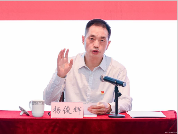 四川開放大學召開2023年黨的建設暨全面從嚴治黨工作會