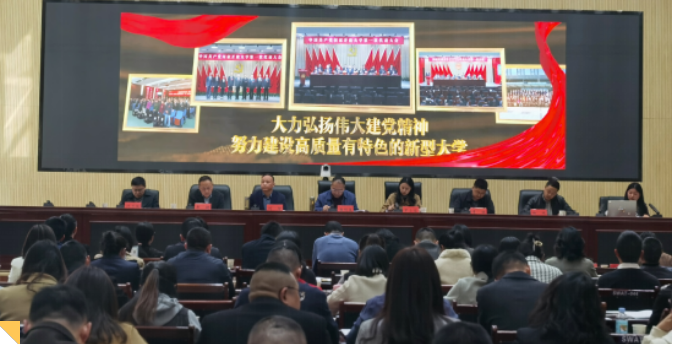 蓬溪分校召開村（社區）干部學歷提升工作推進會