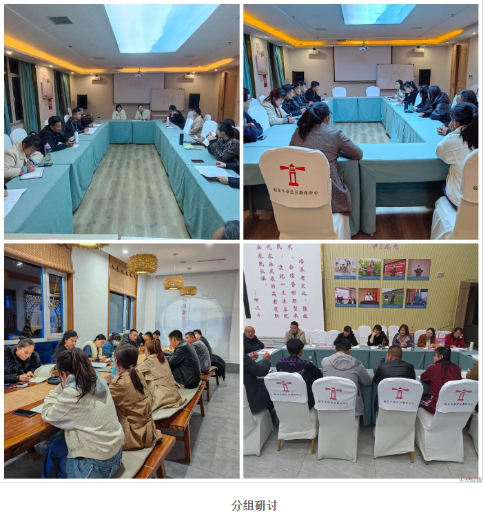 學校舉辦全市基層干部專科學歷教育電商直播專題培訓班 學校舉辦全市基層干部專科學歷教育電商直播專題培訓班