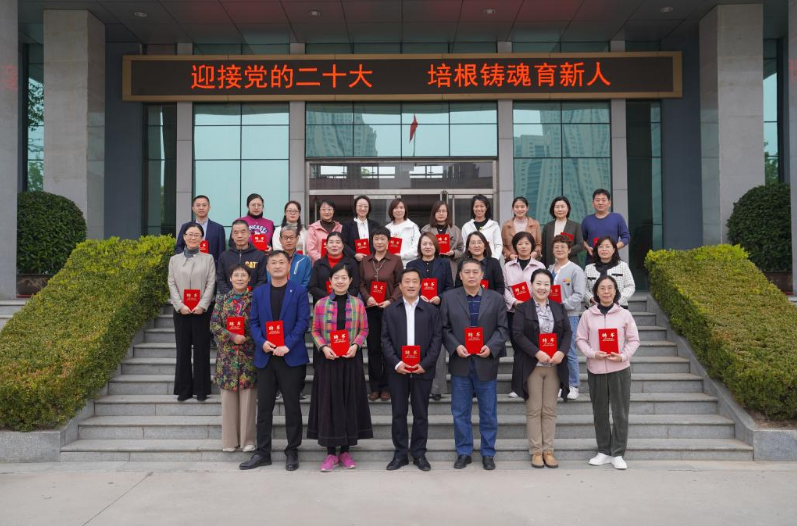 保定開放大學首屆學術和教學指導委員會——暨青年委員會成立