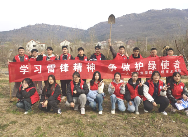 連云港開放大學學子開展“學習雷鋒精神 爭做護綠使者”活動