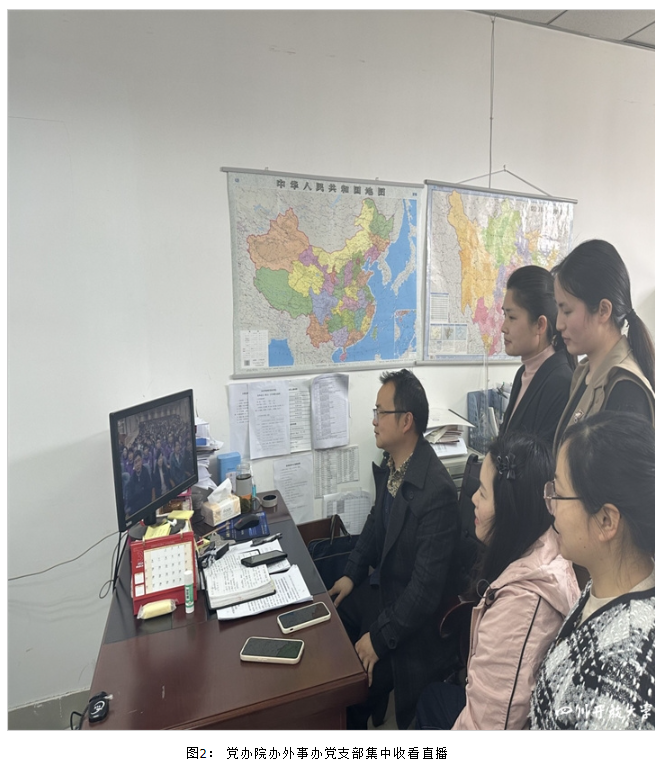 華新學院組織師生觀看“傳承紅色基因爭當青年先鋒”紅色典型進高校宣講活動