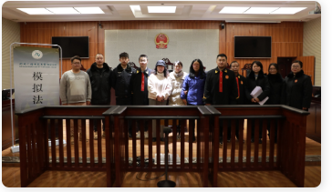 雅安開放大學開展2022秋法學專業學生模擬法庭活動