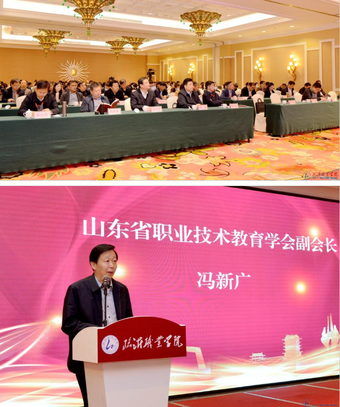 學校舉辦山東省職業院校“大思政課”建設培訓會