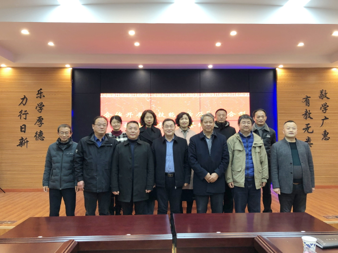 我校舉行“技能+學歷” 復合型技能人才培養簽約儀式