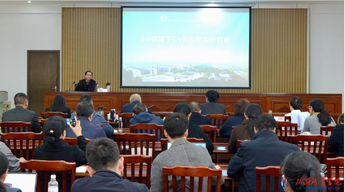 學校召開專業升級及數字化改造專題論證會